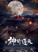 午夜国产